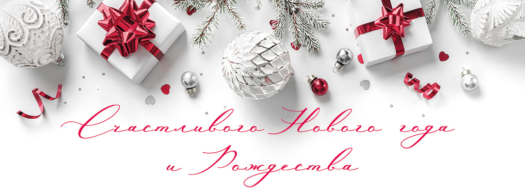 С НОВЫМ ГОДОМ!!!!!!!!